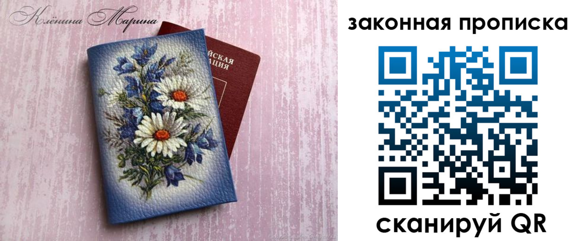 форма 3 в Калининграде